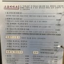 동인모텔 | 수원역 맛집 돈까스 고호비카츠