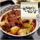돈짱 이미지