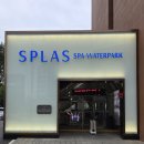덕산 힐링하우스 | 덕산 스플라스 리솜 온천 워터파크 꿀팁 - 입장할인 준비물 파도풀 방갈로 후기