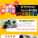 간석자원