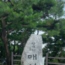 매봉경로당 이미지