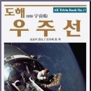 도해 이미지