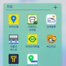 시외버스 산성정류소 이미지