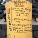 동아리봉개점 | 그냥 괜찮은 곳이 아니에요, 좋은 곳이에요
