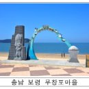 연명어촌체험휴양마을 이미지