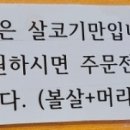 치악순대국
