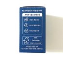 디에이팜 | 쁘띠앤 언박싱 : 관절 연골 영양제, 식물성 엠에스엠