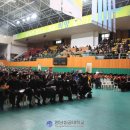 무진체육관 이미지