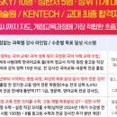 무안행복중학교 이미지