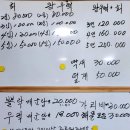 사계절식당 이미지