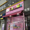 그라미 파주운정점 이미지