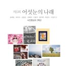 나래영상 이미지