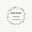 화창한병원 이미지