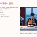 고양영어회화 폭시토커 원어민영어회화 두뇌각성