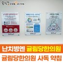 세진한의원 이미지