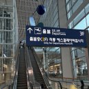 사당3동 주민센터(임시청사) | 해외여행 인천공항 여권 분실 여권 두고와서 겪은 생생후기