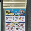 GS25 구미인덕점 이미지