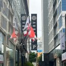 아르반시티 호텔 이미지