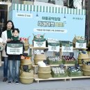 미래마켓