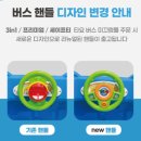 타요 버스 미끄럼틀 당근 조립방법 사용후기