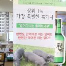 울돌목광양