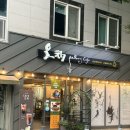 오채카페 | 광주 풍암동 카페 오채갤러리카페, 부모님 모시고 가기 좋은 전통차 맛집