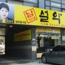 법원입구 사거리 이미지