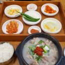 순천건봉국밥 이미지