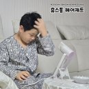 꽃분이 헤어 | 핸즈프리드라이기 꽃분이드라이기 핫한 핸즈프리거치대 휴스톰 헤어제트
