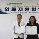 제주특별자치도 제주의료원 이미지