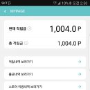 애드팝