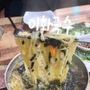 이화보쌈 이미지