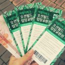 월드챌린저 이미지