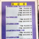 태왕 헬스클럽 이미지