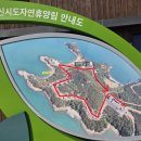 국립신시도자연휴양림 | 군산여행 오션뷰 숙소 신시도자연휴양림 상현달 101호 후기