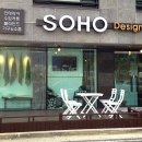 디자인소호 이미지