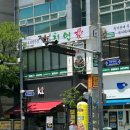 양산역6길 이미지