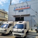 서진축산 이미지