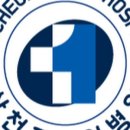 삼천포제일병원 네이버블로그