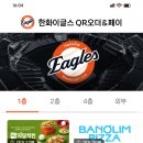 오케이포스