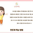 시립빛나는하남어린이집 이미지