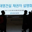 태영자동차 - 양천구 곰달래로5길 7 | 태영자동차
