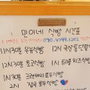 민이네식빵 이미지
