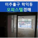 농은오피스텔 이미지