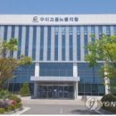 코오롱인더스트리(주)김천공장 이미지