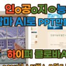 어등산한양수자인 경로당 이미지