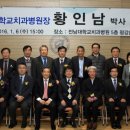 평강치과병원 이미지