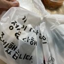 902곱창 | [충남 당진] 902곱창연탄구이 포장해서 먹은 후기 소금구이 존맛탱