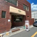 에스알 행정사 사무소 이미지