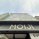 모이지 게스트하우스 | 부산 광안리 숙소 부산 게하 파티 부산 신축 게스트하우스 모이지게스트하우스 후기